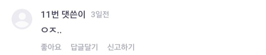 28살 이후론 살기싫은 사람들 | 인스티즈