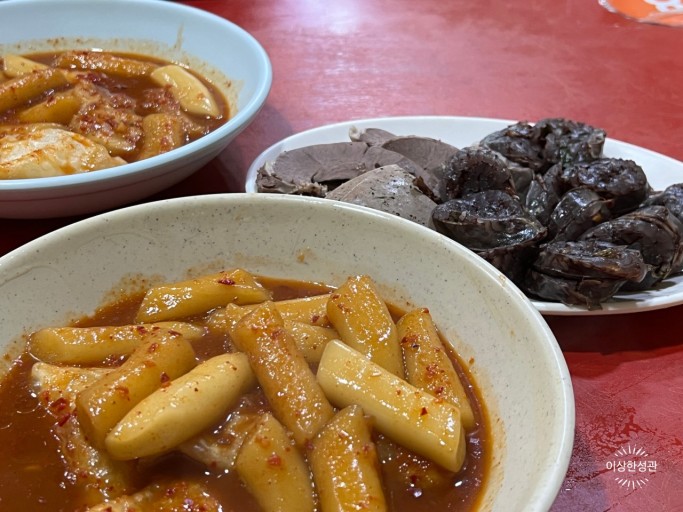대구 떡볶이 맛집들 | 인스티즈