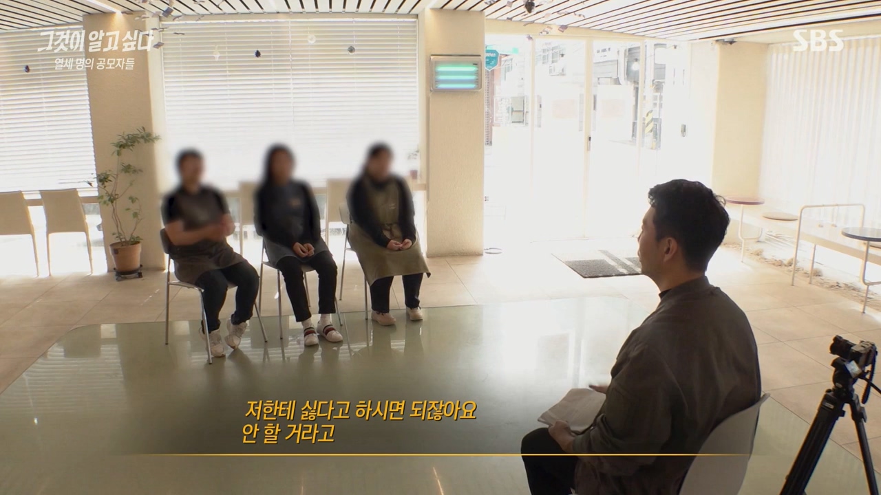 [그것이알고싶다] (당사자, 보호자 동의 하에) 지적장애인에게 갑자기 이상한 요구를 해보는 제작진.jpg | 인스티즈