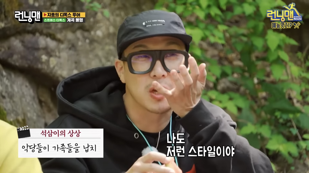 [런닝맨] 지석진이 게임 이기는 방법 (다소 극단적).jpg | 인스티즈