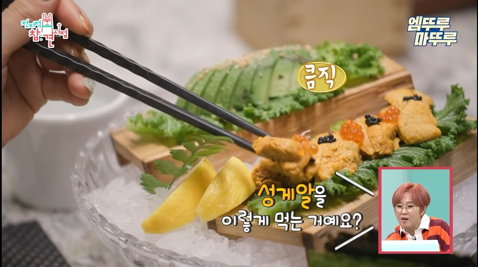 [전참시] 환갑잔치에서 먹을법한 음식을 한끼에 먹는 박세리언니 | 인스티즈