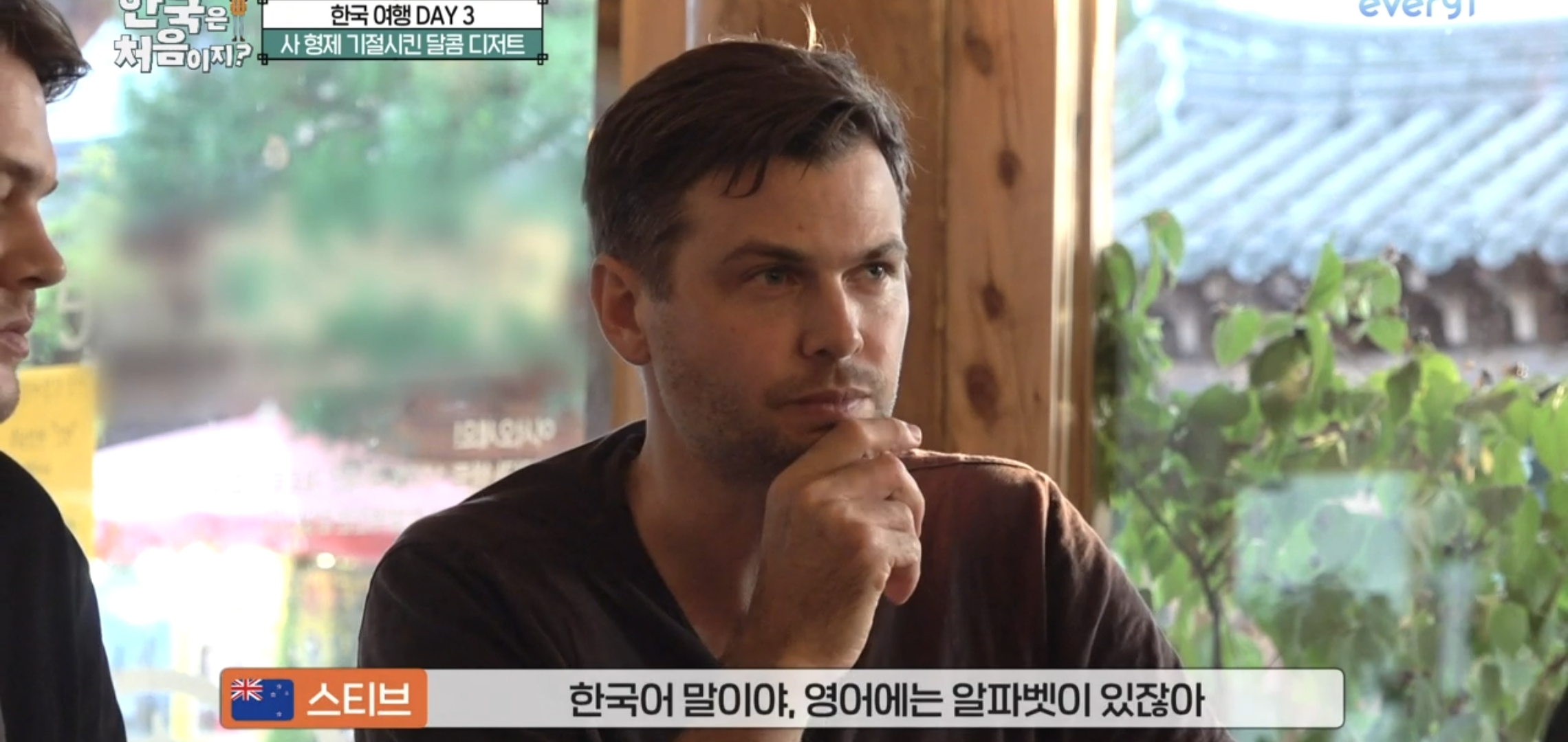 [어서와한국은처음이지] 뉴질랜드 형제들이 5분만에 익힐 정도로 쉬운 한글.jpg | 인스티즈