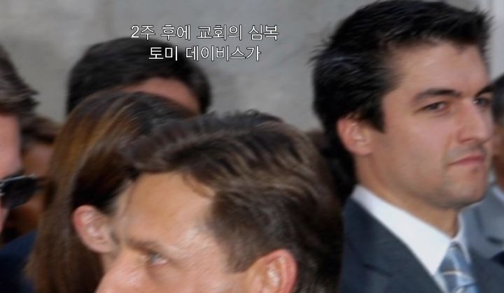 사이비 종교 2인자로 활동하며 성상납 받은 톰 크루즈 | 인스티즈