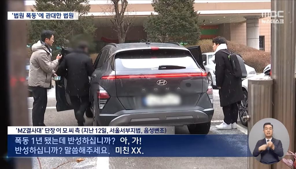 풀려나서 극우들 사이에서 영웅놀이 하고 있는 서부지법 폭동자들 | 인스티즈