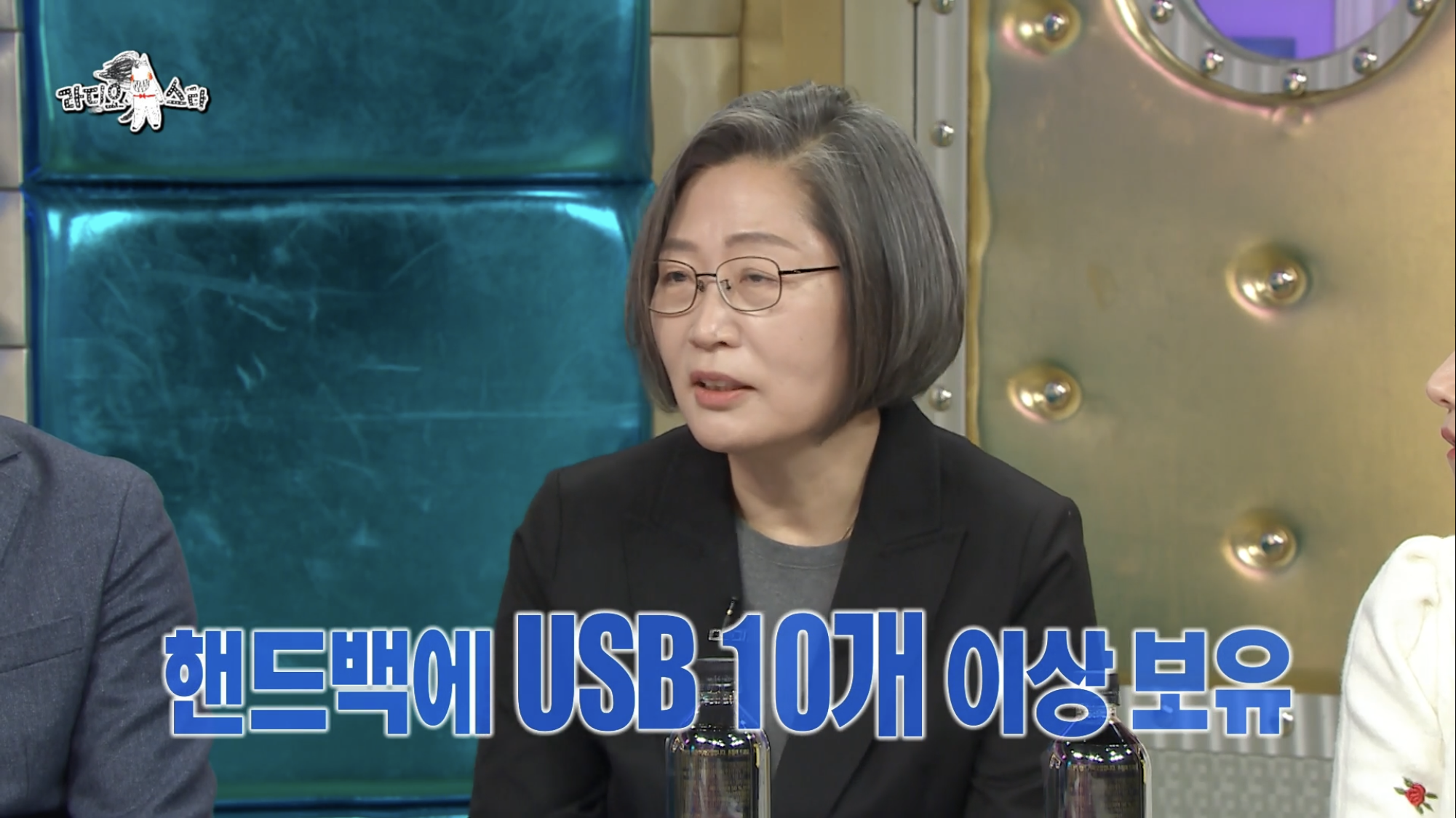 [라디오스타] 직업 때문에 평소 의심이 많다는 이수정교수 | 인스티즈