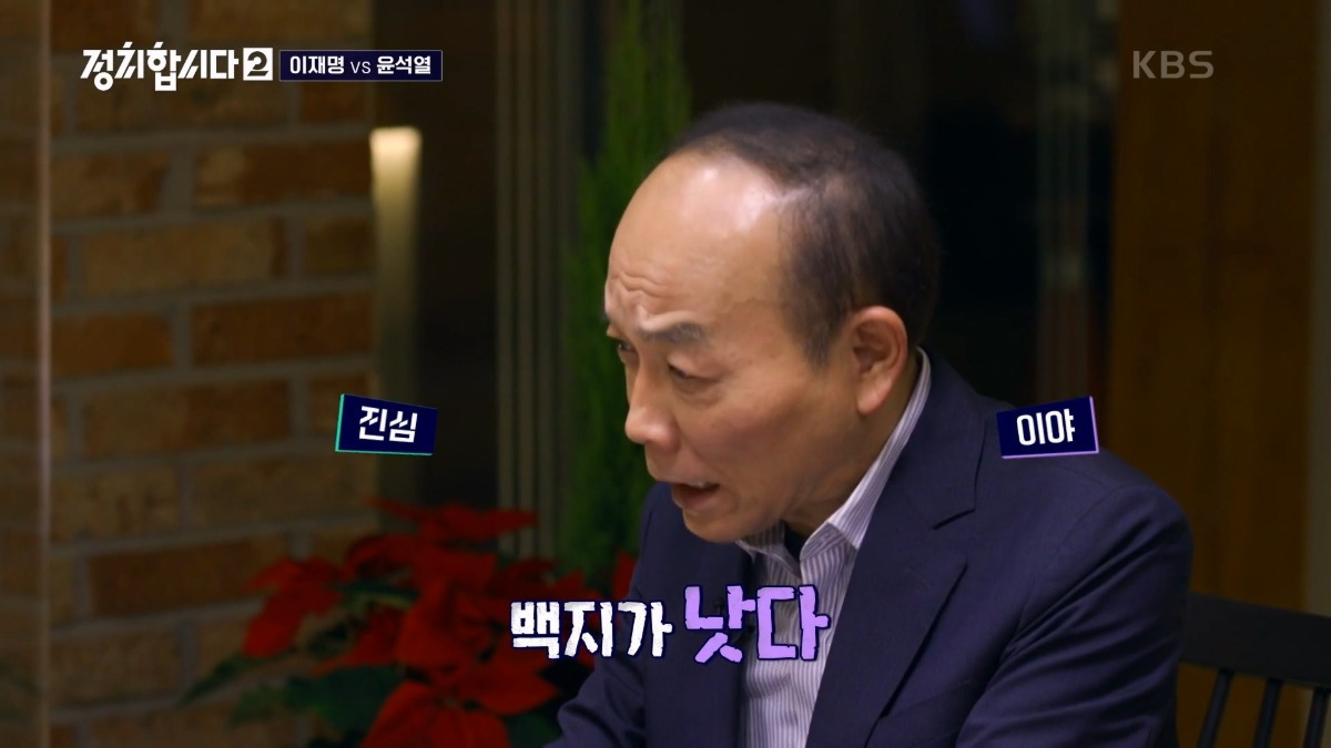 대선기간 당시 전원책, 유시민 발언.jpg | 인스티즈