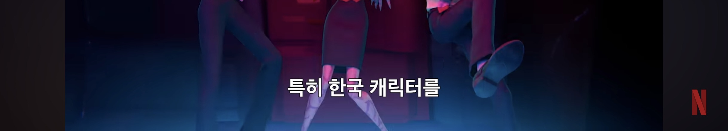 케데헌 감독님피셜 비하인드 스토리 | 인스티즈