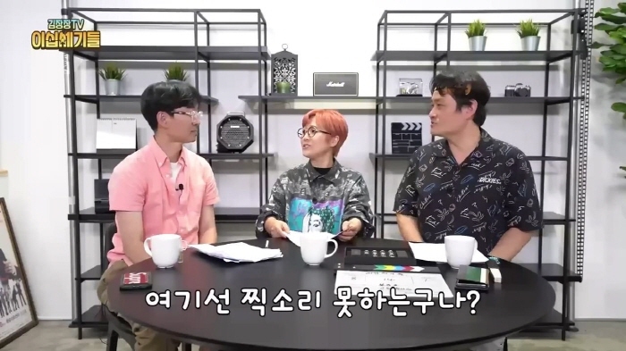 송은이가 시네마운틴에서 장항준에게 잘해주는 이유 | 인스티즈