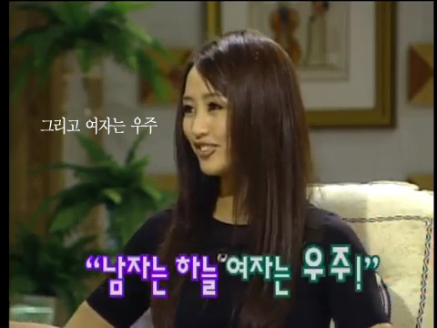 김민종 曰 남자는 하늘, 여자는 땅. 그게 제 여성관입니다 (feat.빡친 김혜수) | 인스티즈