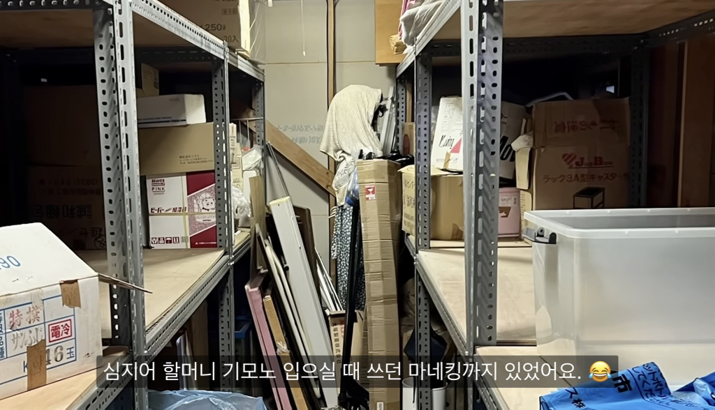 28년 넘게 정리안한 맥시멀리스트 부모님 집 4년에 걸쳐 정리한 딸 | 인스티즈