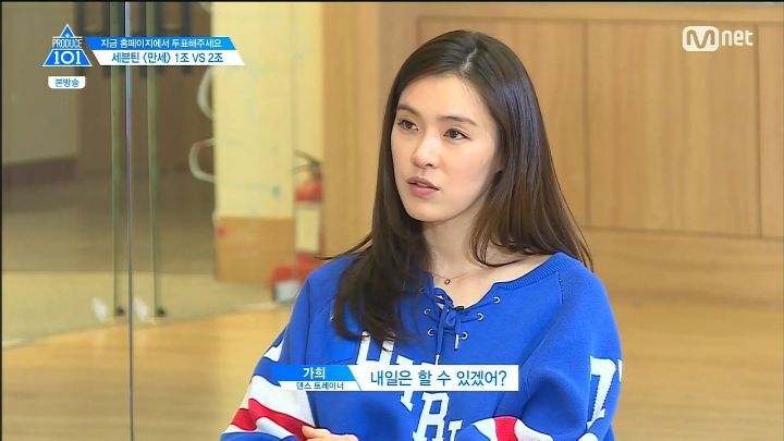 7년이 지난 가희 명언 | 인스티즈