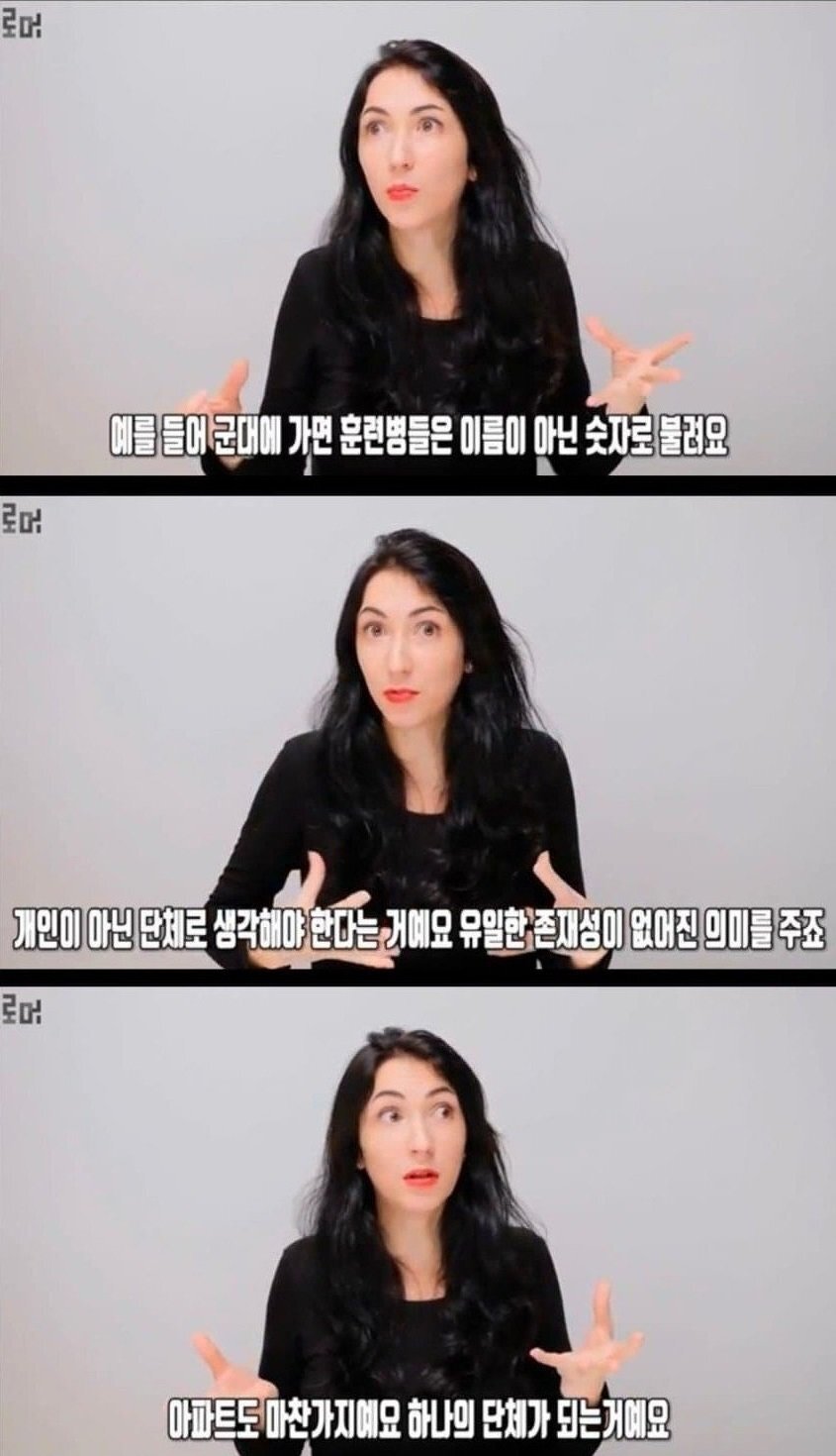 한국에 처음 왔을때 가난한 사람이 엄청 많은줄 착각했다는 프랑스인.jpg | 인스티즈