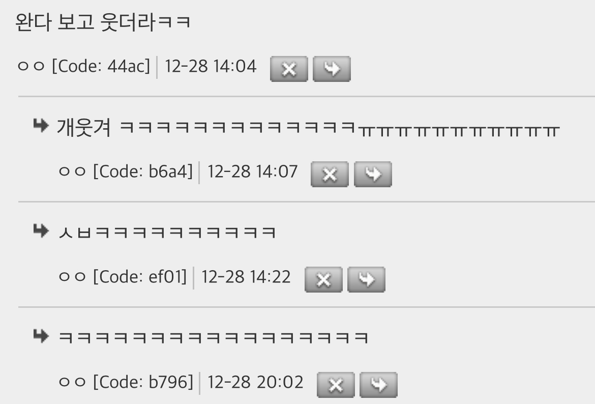 [마블] 닥터 스트레인지가 14000605번의 미래를 보면서 어벤져스한테 정 쌓이긴 했나봄.jpgif | 인스티즈