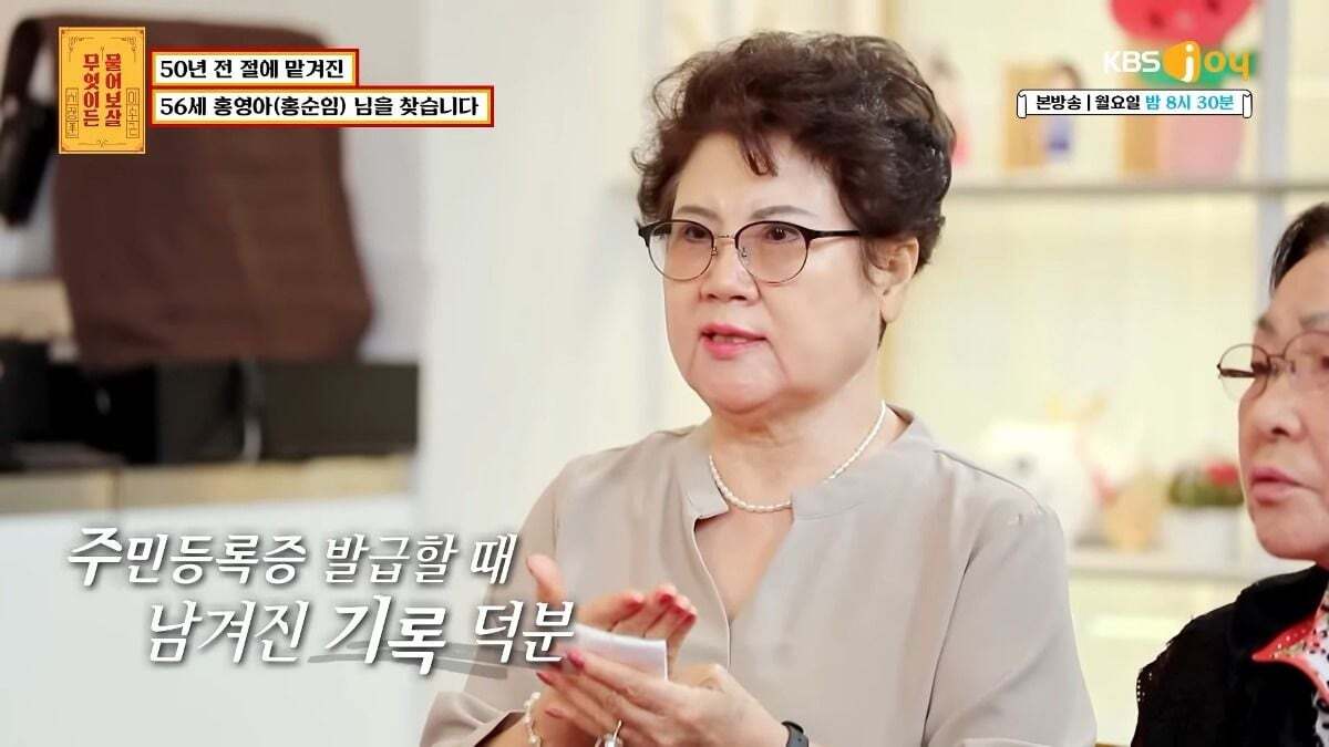 무엇이든 물어보살 제작진이 이번주방송끝나고 한 사연만 서둘러 유튜브에 올린 이유.jpg | 인스티즈