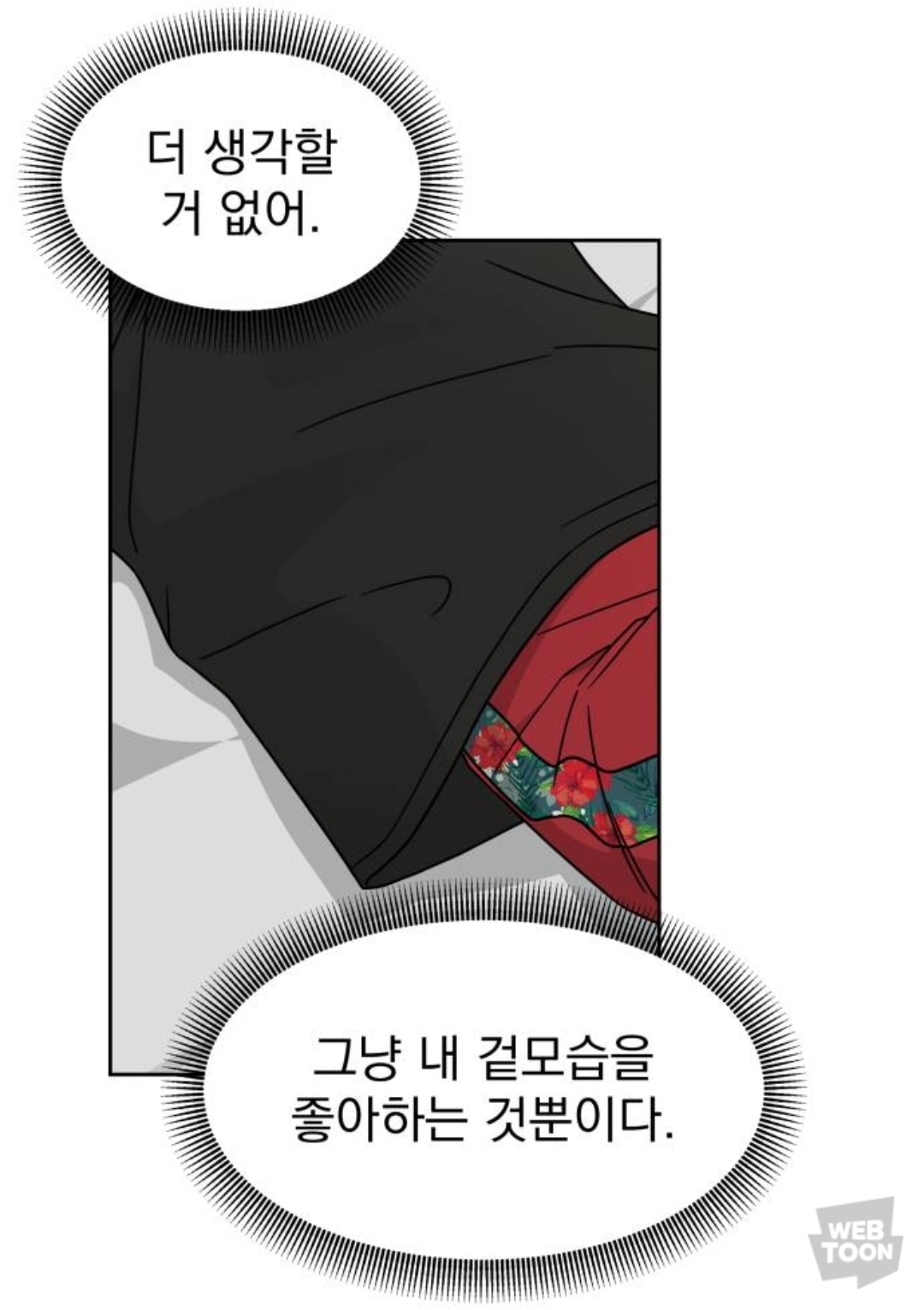 [GL] 내 친구 남자 얼굴만 보는데, 첫눈에 반한 전학생이 여자래 | 인스티즈