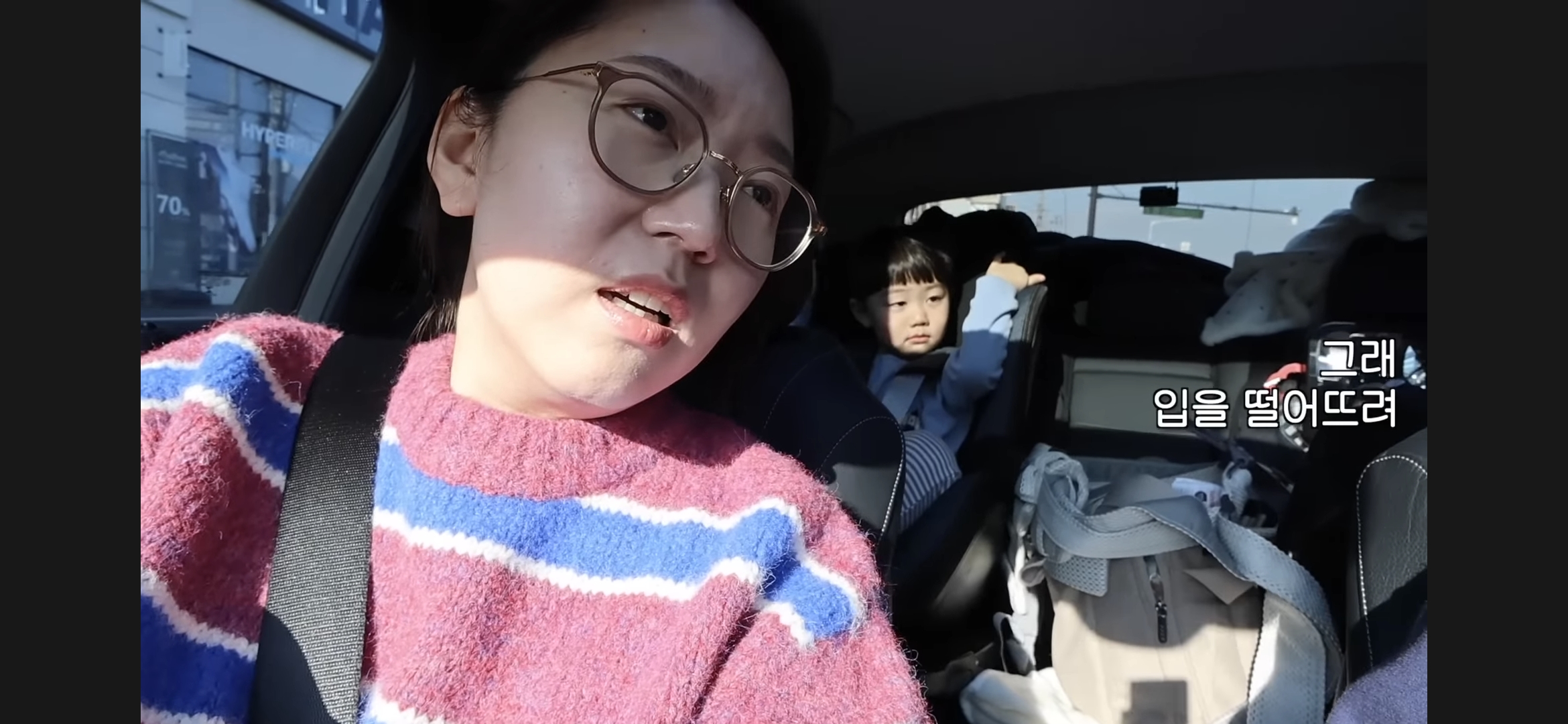 아 유트루 아들한테 애기어 못 쓰게 하는 거 개웃기다 | 인스티즈