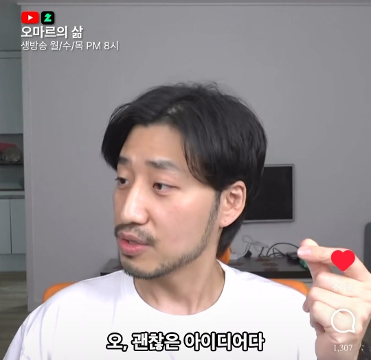 30대 여행 특 | 인스티즈
