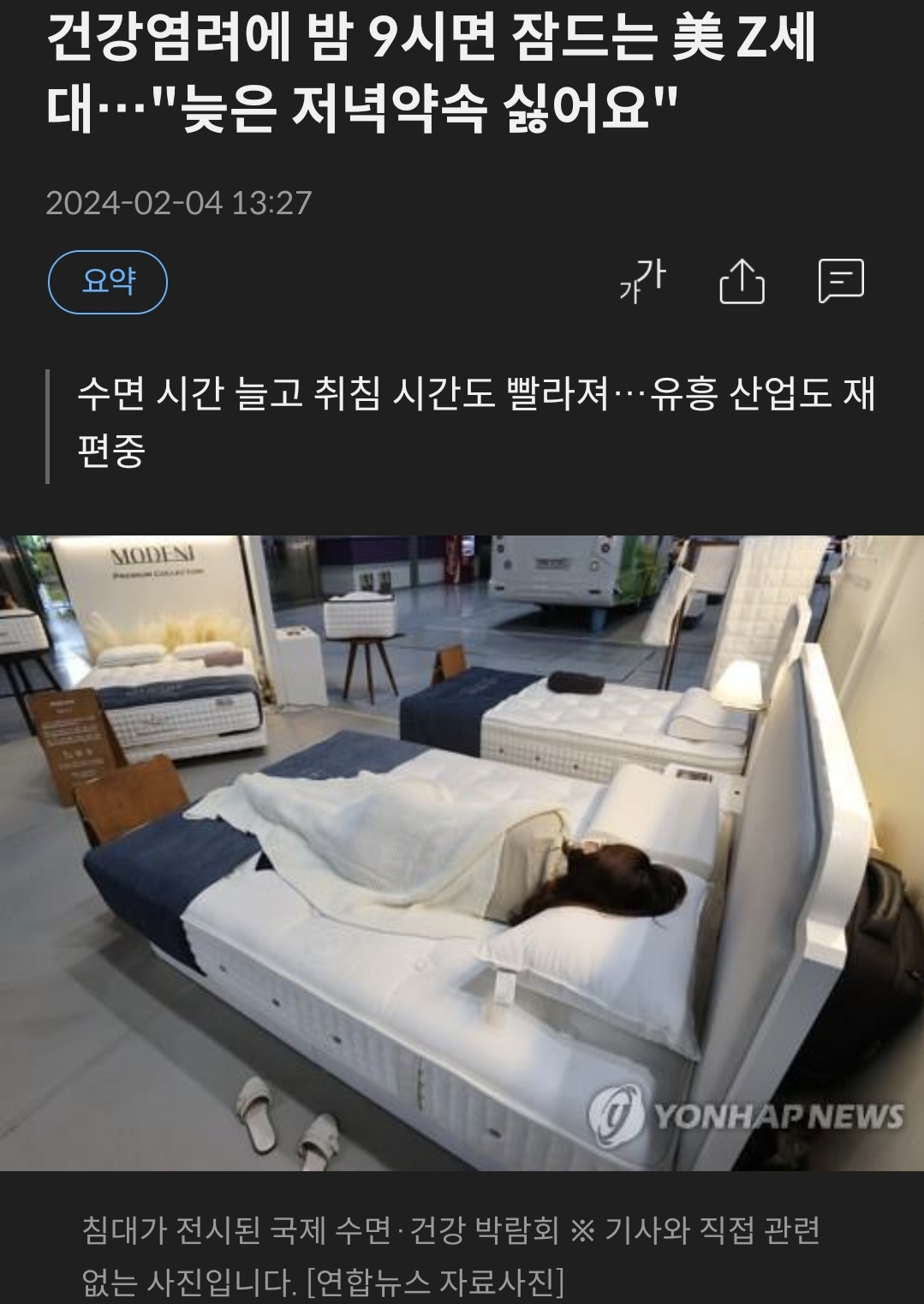 기존 마케팅이 안 통한다는 Z세대들 특징들.jpg | 인스티즈