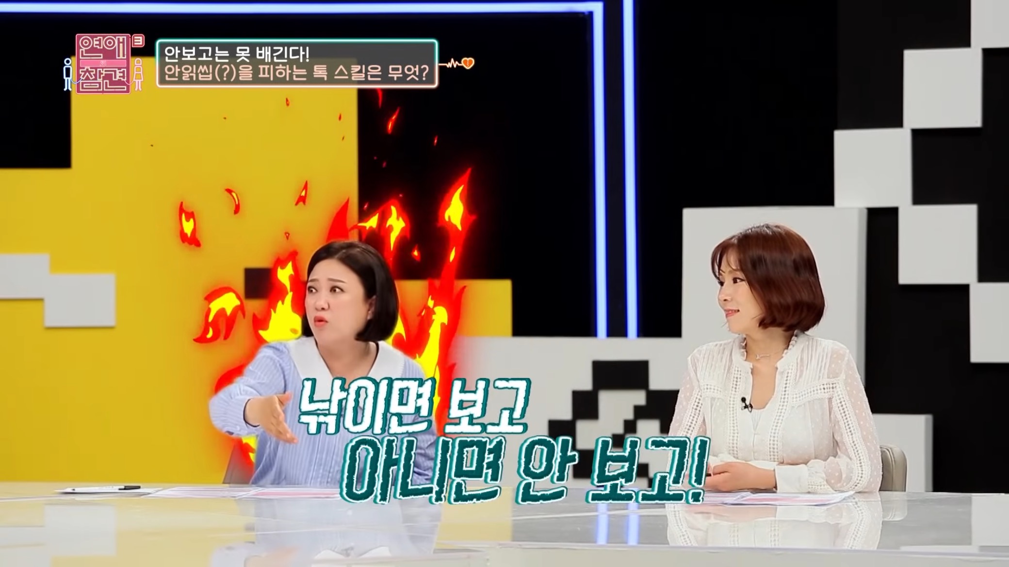 잠수 타던 프로잠수러 남친이 보낸 것...jpg | 인스티즈