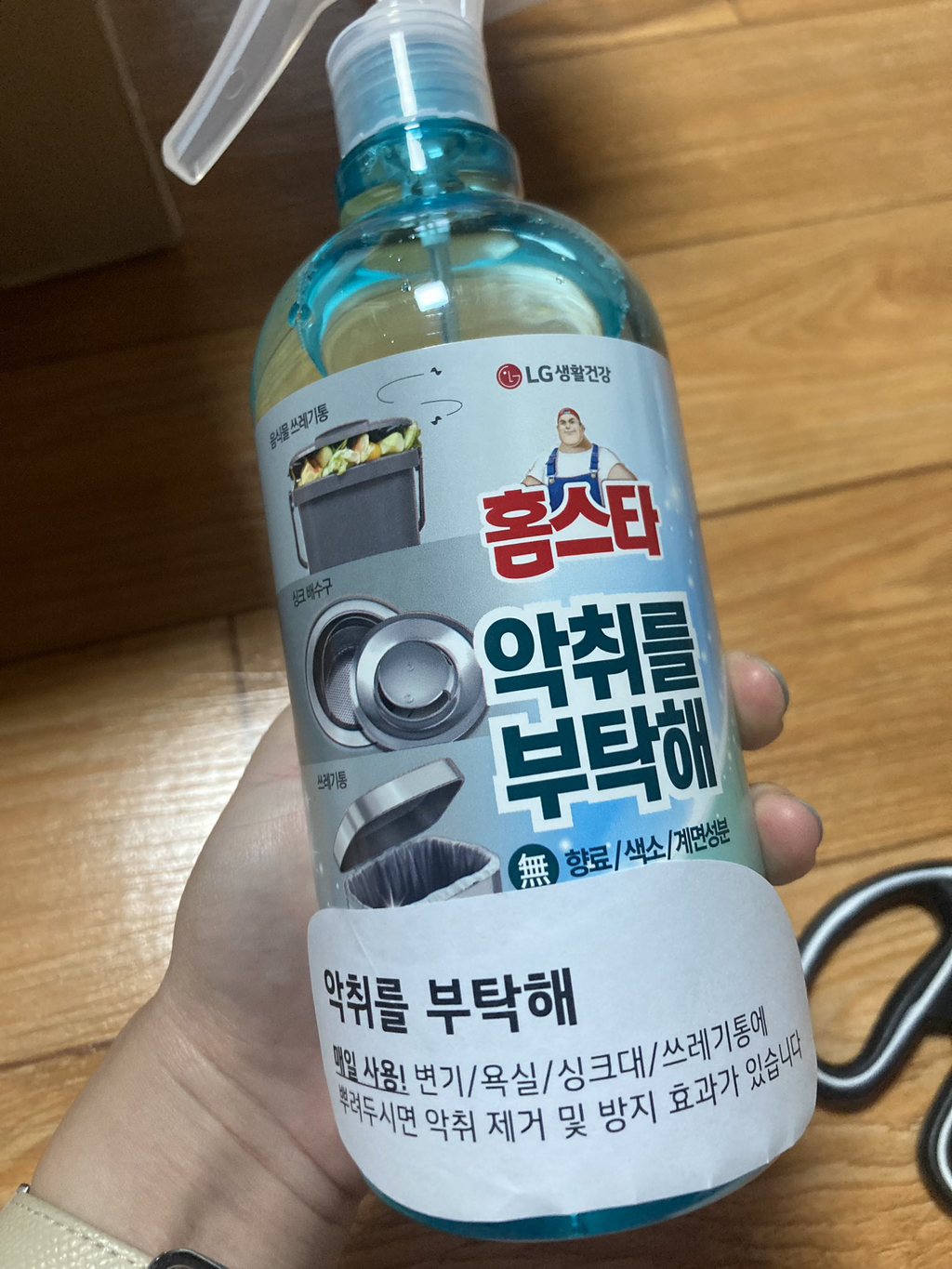 치매 할머니를 돌봄 중인 손녀에게 선물을 보내준 발을씻자 | 인스티즈