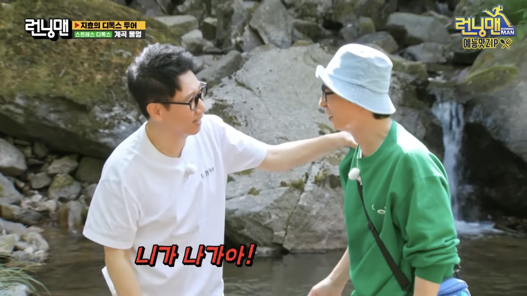 [런닝맨] 지석진이 게임 이기는 방법 (다소 극단적).jpg | 인스티즈