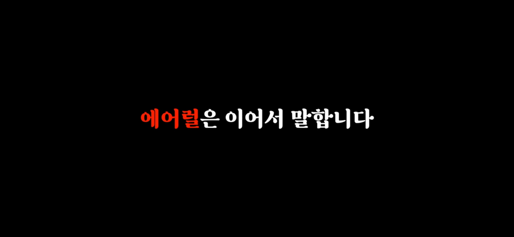 유재석이 알정도로 유명한 외계인 로스웰사건 2탄 | 인스티즈