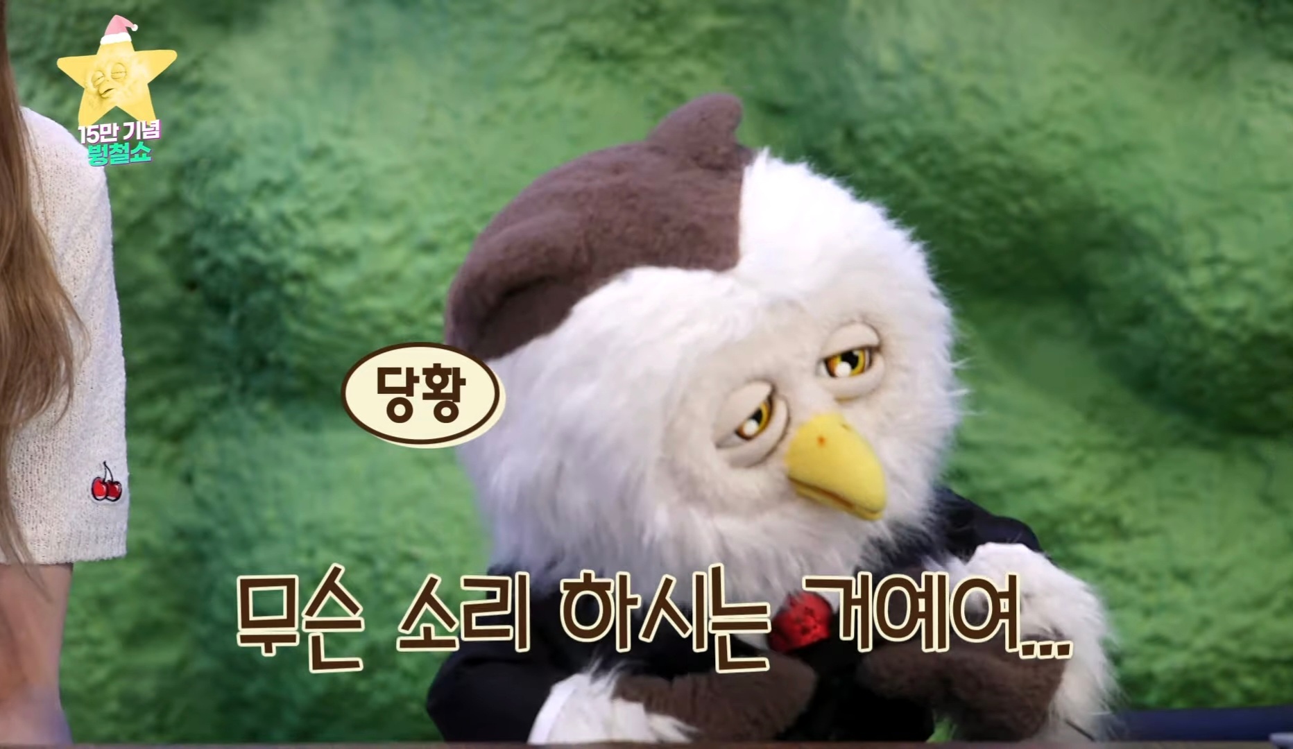 딩동댕 이미지