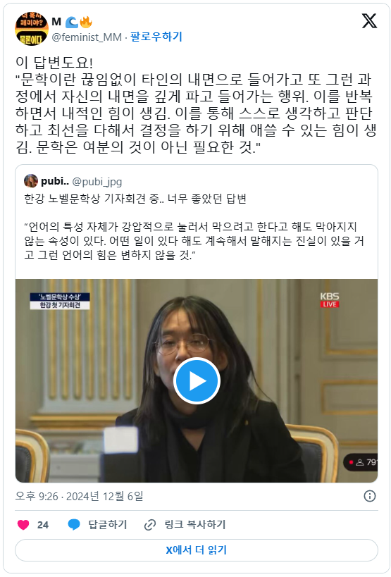 한강 노벨문학상 기자회견 중.. 너무 좋았던 답변 | 인스티즈