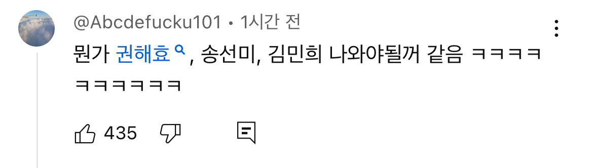 엄은향) 미용실 갔을 때 홍상수 영화 vs 현실 | 인스티즈