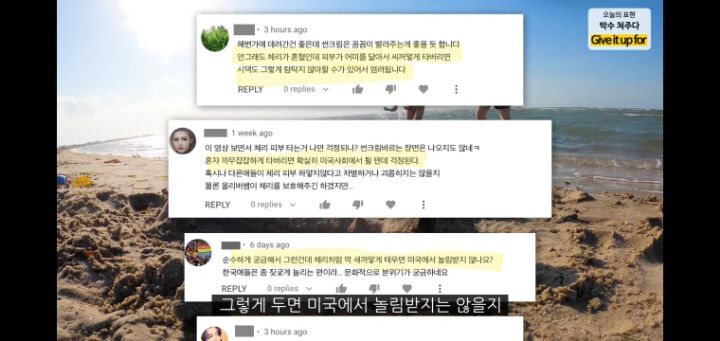 하얀 피부에 미쳐서 어린애한테도 피부색으로 악플다는 한국인들 | 인스티즈
