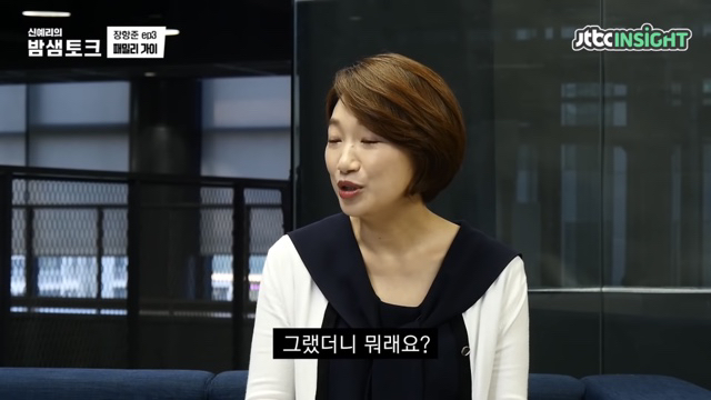 미래를 걱정하는 딸에게 장항준이 한 말 | 인스티즈