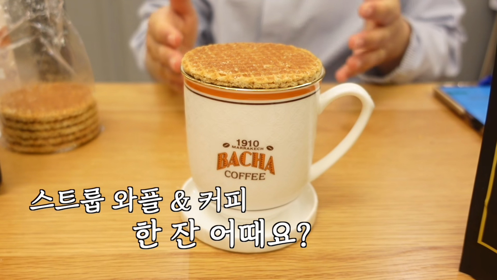 김숙이 추천하는 지구촌 JMT 간식 선물 리스트 | 인스티즈