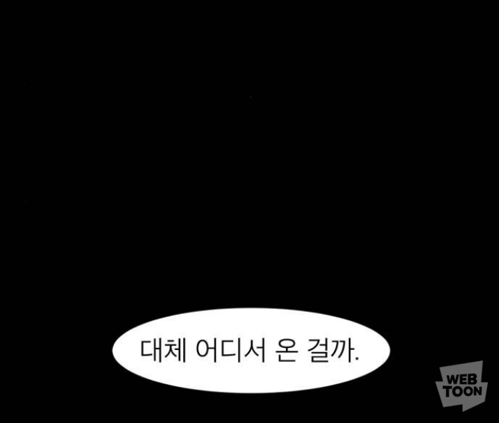 우리 반에 귀신 보는 애가 있는데 걔가 준 약을 먹고 귀신이 보이기 시작했어요 | 인스티즈