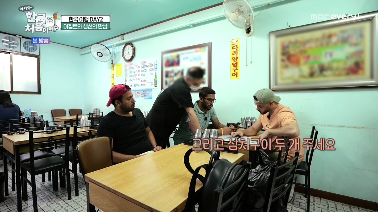 생선구이 처음 먹어보는 이집트 사람...jpg | 인스티즈