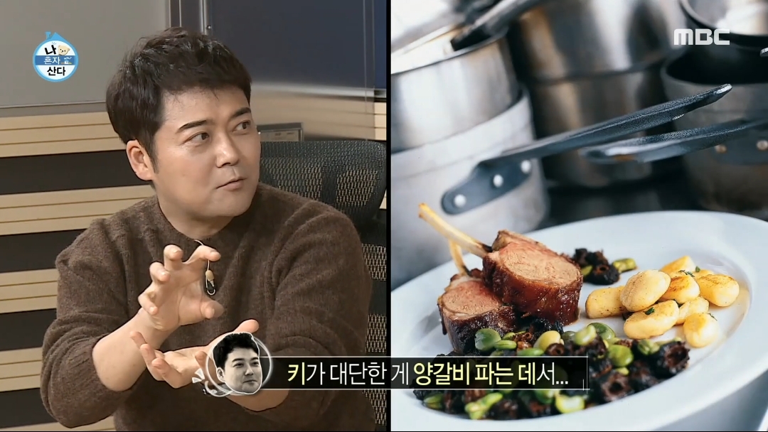 [나혼자산다] 키의 쉬운거 같은데 은근 손 많이가는 감자 뇨끼 블루치즈 파스타 | 인스티즈
