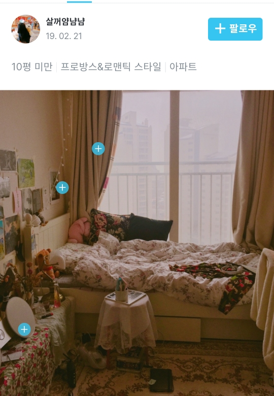 인테리어, 소품 모음 | 인스티즈