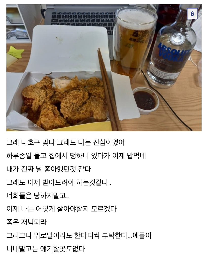 업소여성과 결혼하려고 했던 한국남성 | 인스티즈