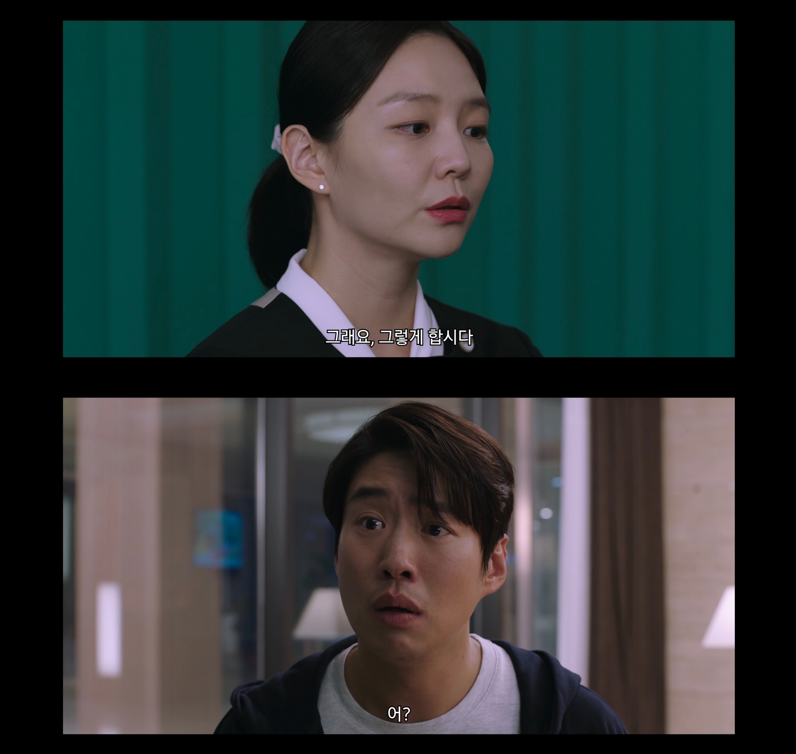 불륜남녀들 돈 뜯으러 다니는 티빙 새드라마 내용.jpg | 인스티즈