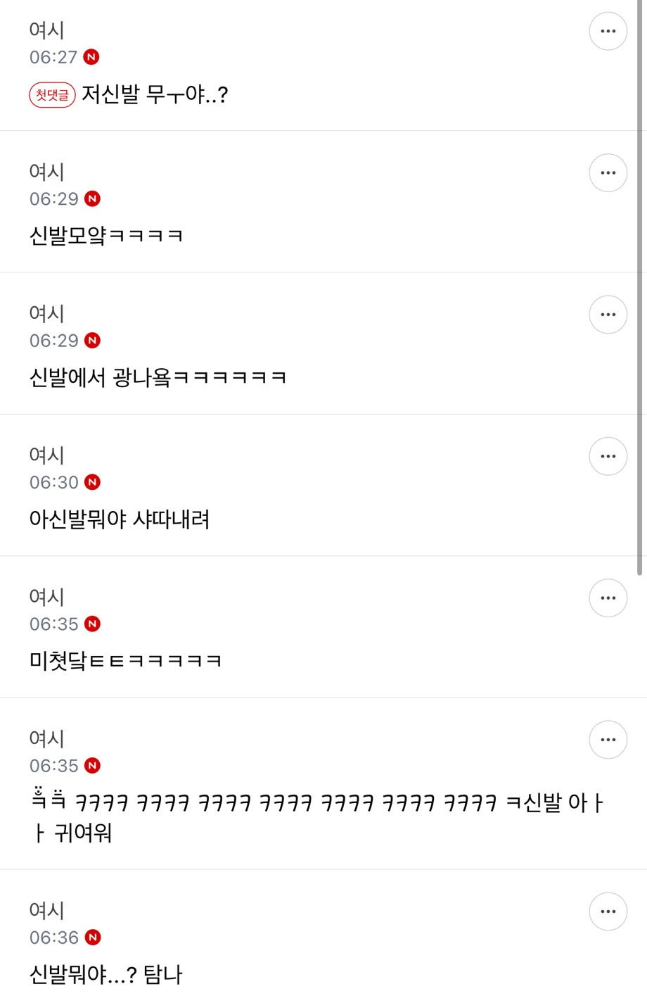 💙투표룩 자랑하는 달글💙 | 인스티즈