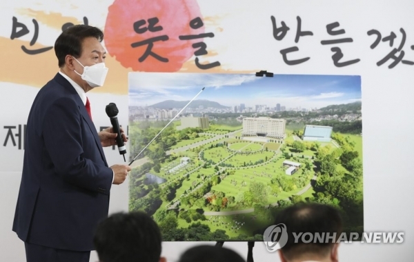 尹"청와대라는 건 이젠 없다...공무원 줄이고 외부 전문가와 일할 것" | 인스티즈