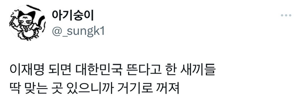 2, 4찍필독) 이재명 되면 이민 갈 만한 나라 추천해준다 | 인스티즈