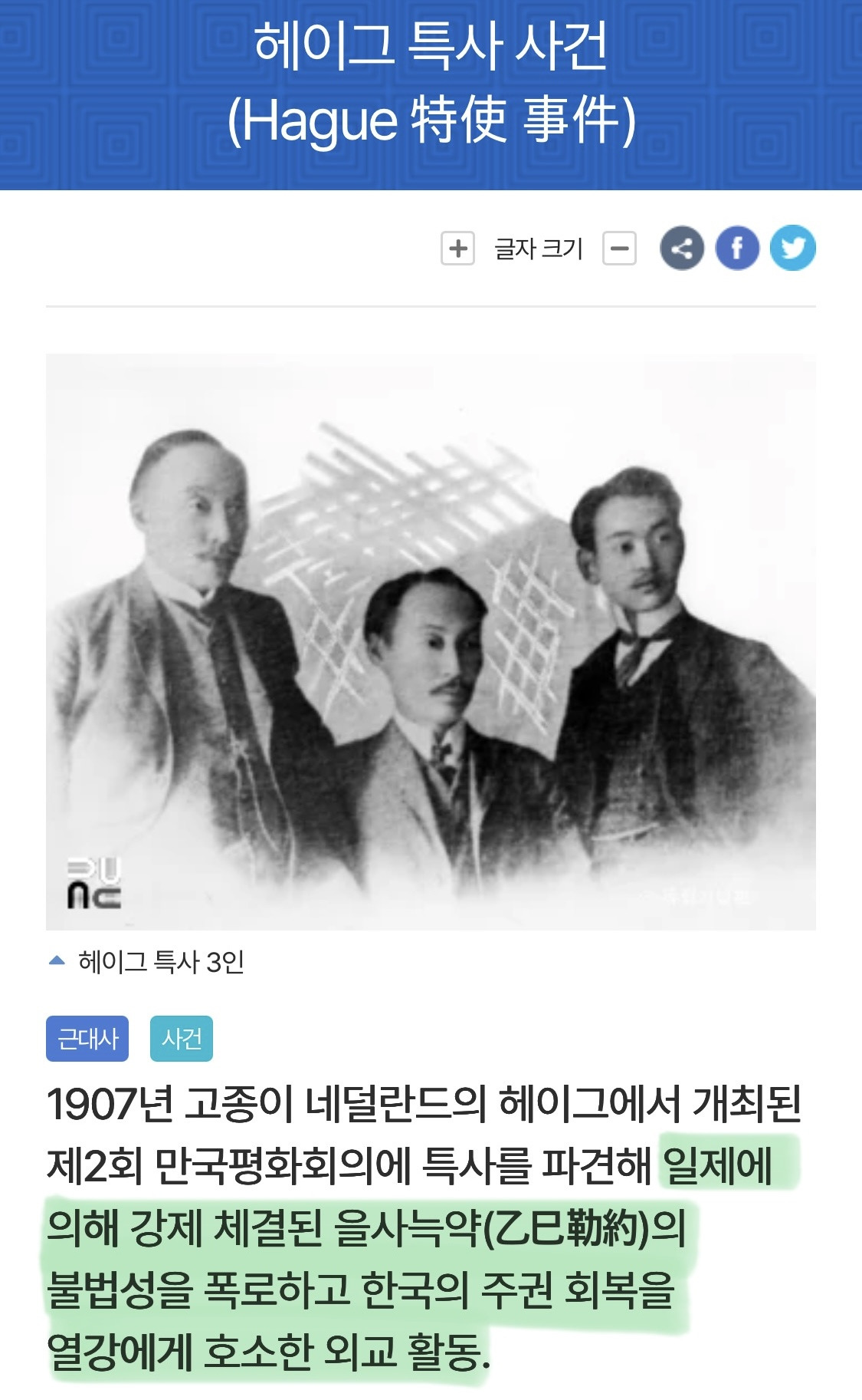 한국인들은 없는곳이 없구나ㅋㅋㅋㅋㅋ(P) 가 느껴진 해외투표 장소들 | 인스티즈