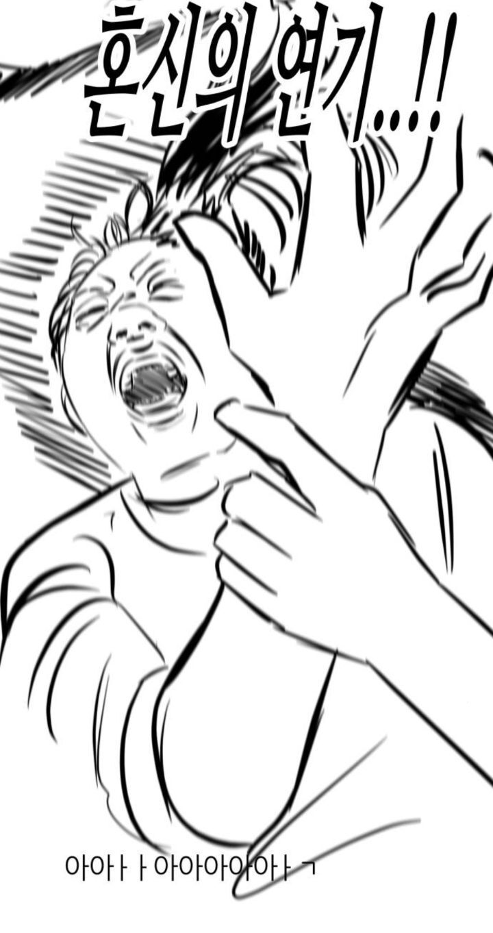 네이버 웹툰작가가 알려주는 캐릭터 표정 그릴 때마다 하는거 | 인스티즈