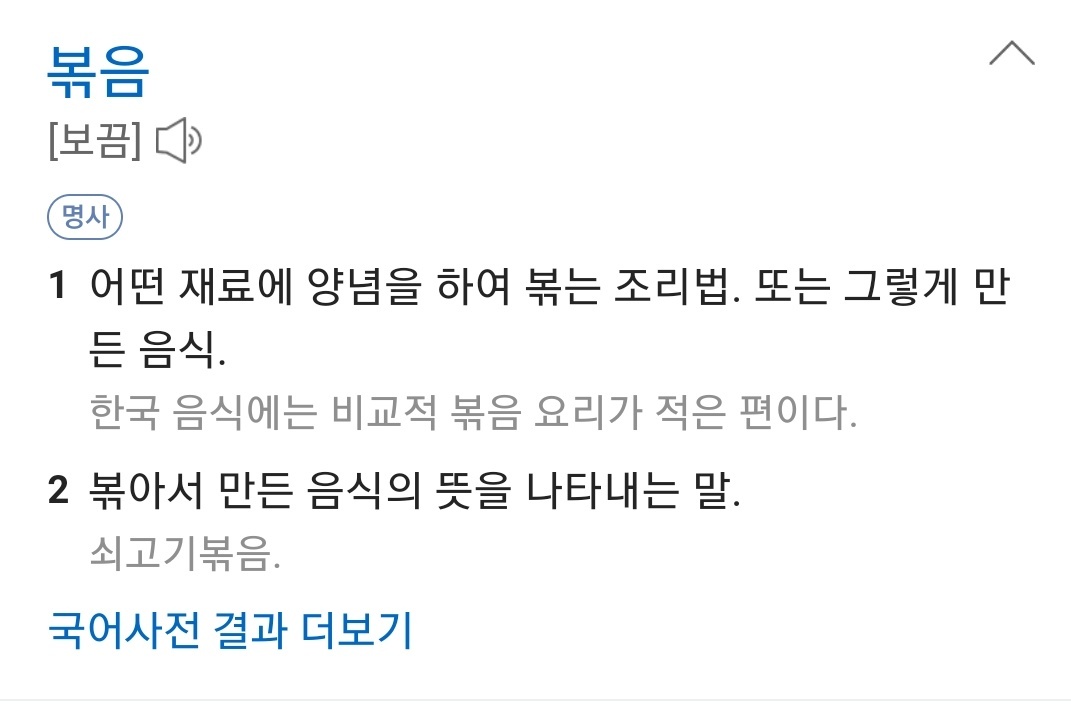 나 구움과자라는 말 진짜 싫어하거든.twt | 인스티즈