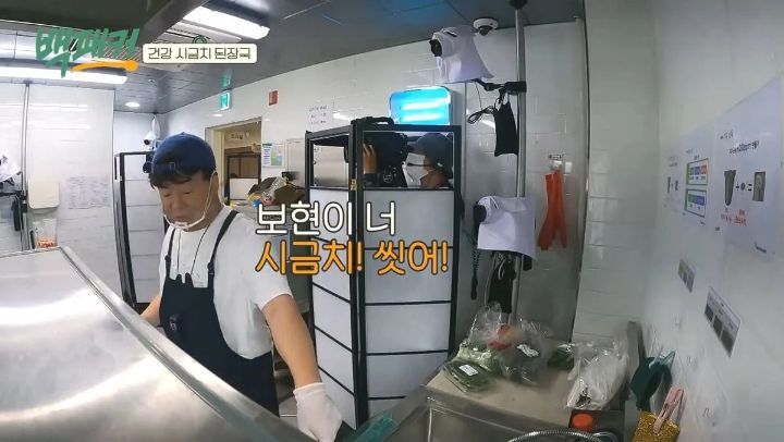 손님이 안 좋아하는 재료들 웃으면서 몰래 음식에 집어넣는 음식점 | 인스티즈