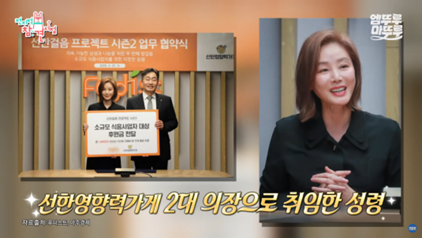 방송본 사람들 전부 돈쭐 내줘야 할거같다고 말 나온다는 식당 | 인스티즈