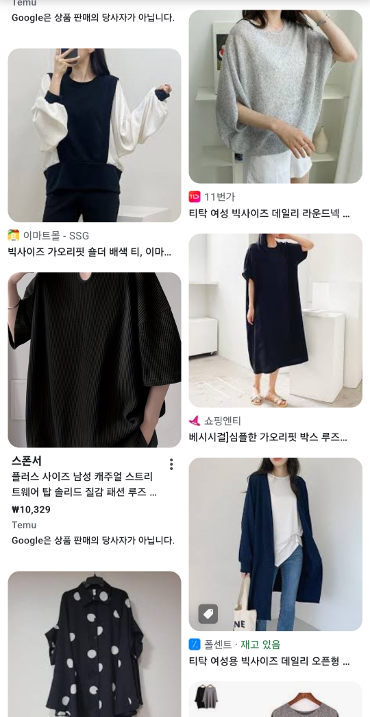 빅사이즈 쇼핑몰 개빡치는점 | 인스티즈