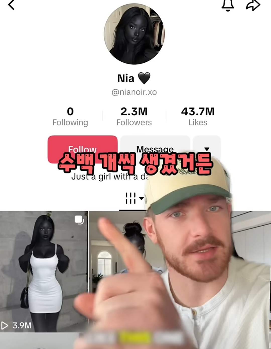 요즘 인스타에 갑자기 나타나서 자기가 흑인이라고 우기는 사람들 | 인스티즈