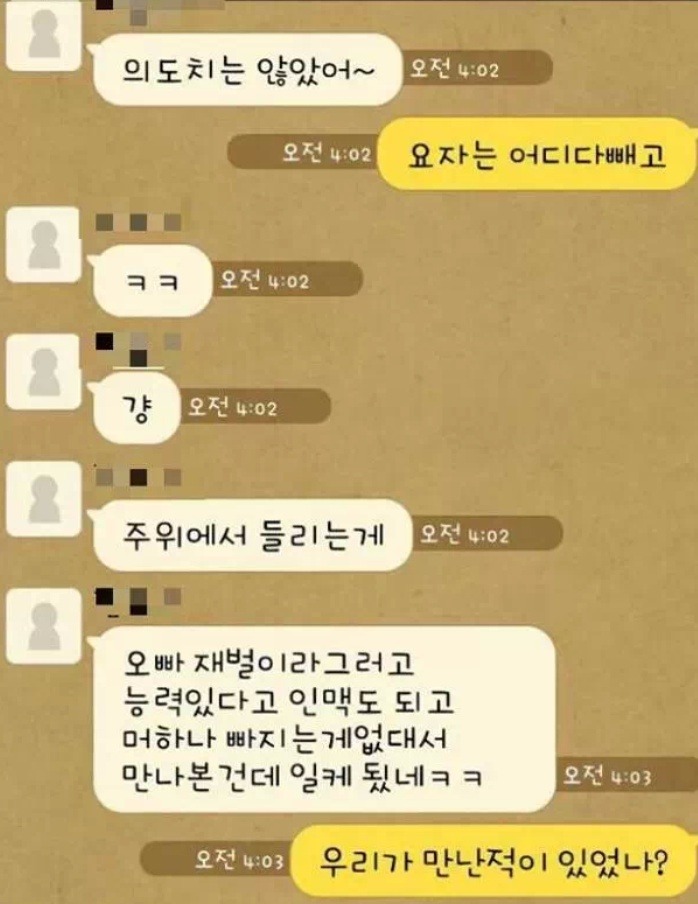 (고전) Fail. 실패라고 | 인스티즈