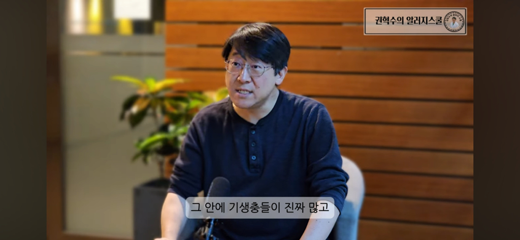 알레르기 내과의사가 절대 먹지않는 부위 | 인스티즈